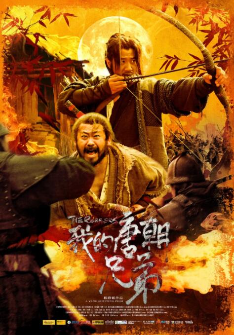 《血恋02》